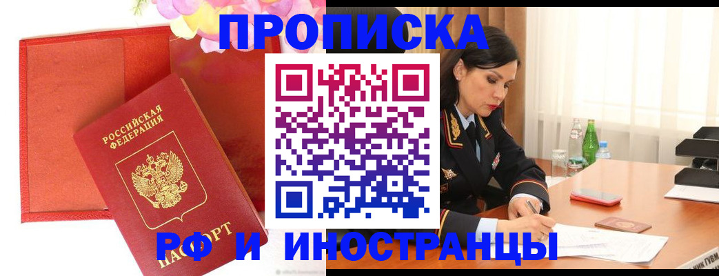 регистрация для дет. сада в Межгорье